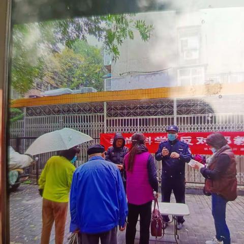 长乐中路派出所大力开展第四季度反邪教普法宣传工作