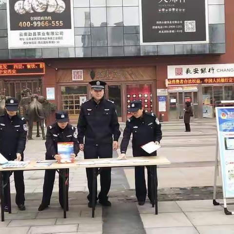 长乐中路派出所开展平安建设宣传活动
