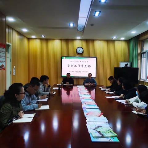 北京教院丰台实验20230420工作微播报（周四）执笔：张立国