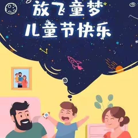 “特殊的六一，不一样的陪伴”