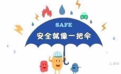 【新教育·家校共育】疫情防控跟党走，抗击疫情不松懈---春晖中学疫情防控告家长书