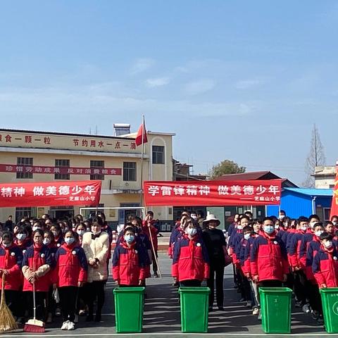 春风送暖鸟争鸣，雷锋精神照我行——芝麻山小学2021“学雷锋精神，做美德少年”主题实践活动纪实