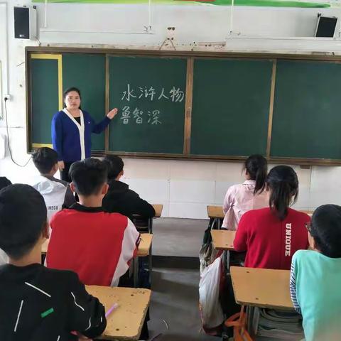 【平等乡古城小学——映山红班 】智慧课堂