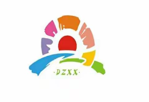 “庆五一·劳动美” ——丹灶小学庆“五一”工会活动