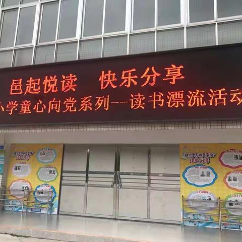 漂流旧书乐无穷，收获新知趣味多