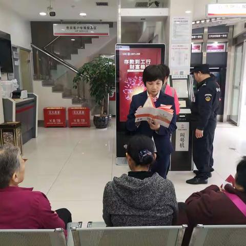 中国工商银行南坪交通大学支行开展普及“三反”知识防范洗钱风险主题活动