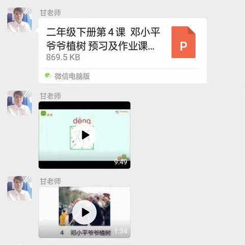 众志成城抗疫情，志愿服务暖八桂，记占蒙小学学习雷锋月