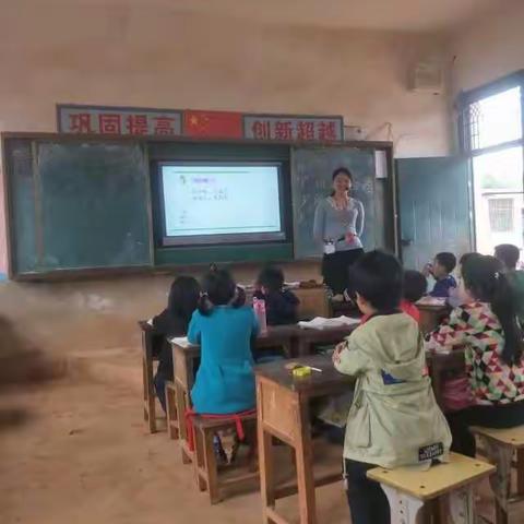 湖坊小学校本教研活动