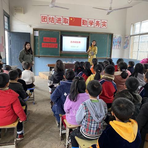 诵千古诗词，做和雅少年