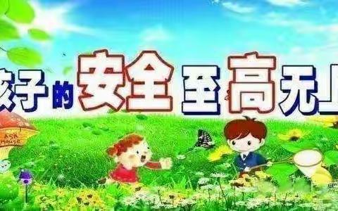 草庙乡中心学校关于学生寒假生活致家长一封信