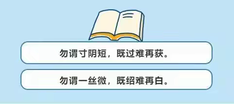 思学练做，“数”你精彩——东康新教育学校五年级数学实践作业展