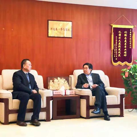 九州通集团王启兵副总经理一行拜访杨元新副行长