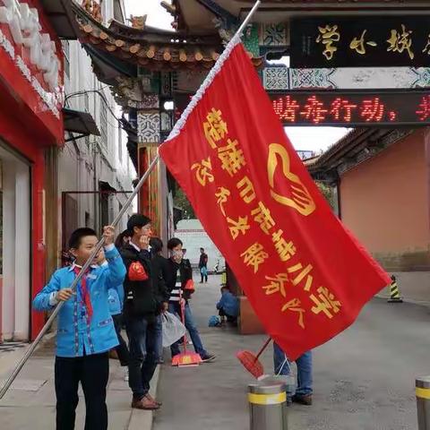 创文，我们在行动✊✊✊