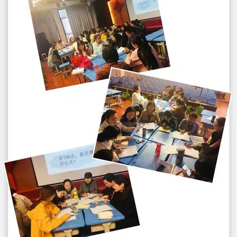 “理”出新思路，“整”出新高度