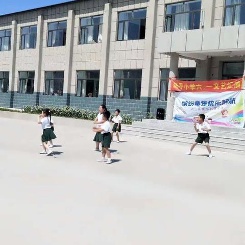 庆平小学六一活动精彩瞬间集锦
