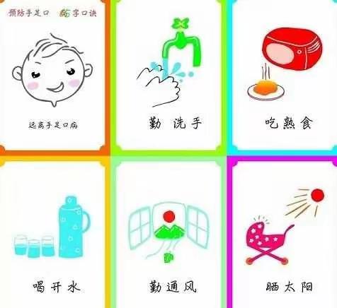 【高新教育】高新第五十一幼儿园四月卫生保健温馨提示❤