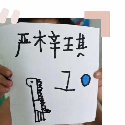 【簕杜鹃格塘幼儿园】中二班第十四周活动剪影