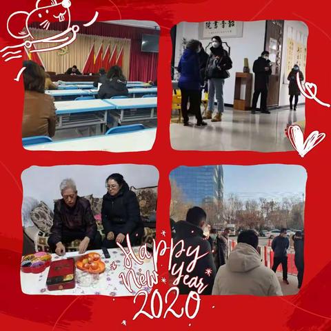 “抗击疫情，众志成城”--库尔勒市第五中学全体师生防疫抗疫活动