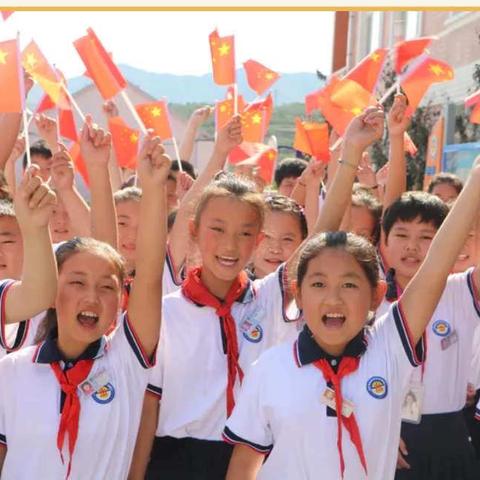 苏家店明德小学五年级暑假生活——星光不问赶路人，时光不负有心人