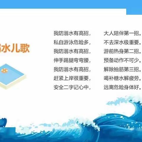 运渠店小学第八周值周工作总结