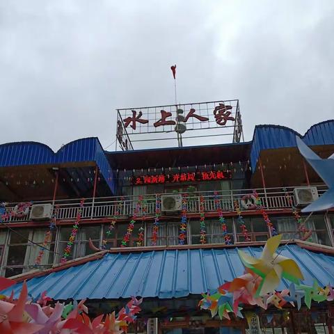 乌江之旅