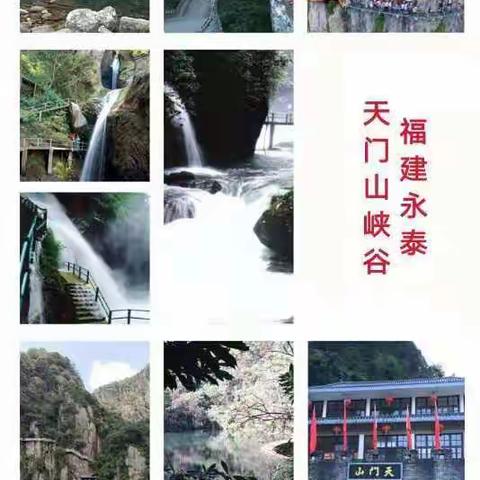 福州之旅人文篇