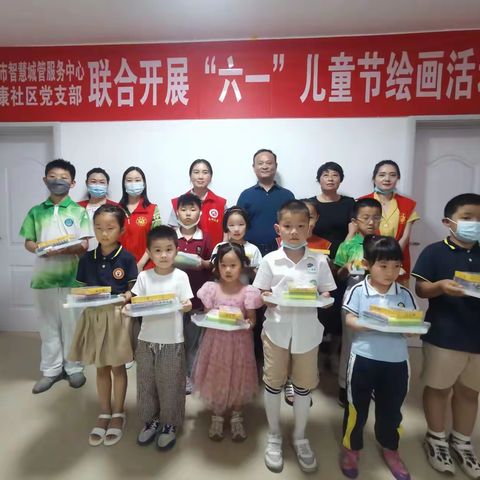 “呵护童心 关爱成长”——市智慧城管服务中心开展关爱儿童活动