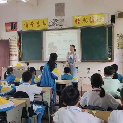 东昌学校小学数学组集体备课“解决问题的策略”教研活动