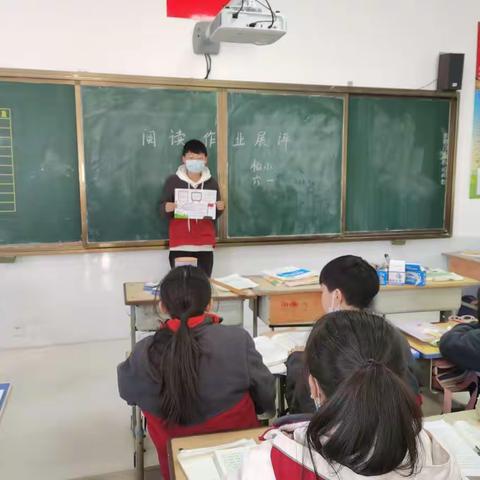 龙湖镇柏树刘完全小学六一班阅读作业展评