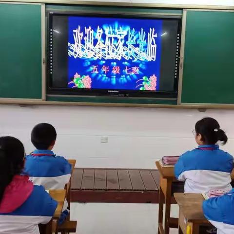 小荷才露尖尖角——五七班容班貌比赛