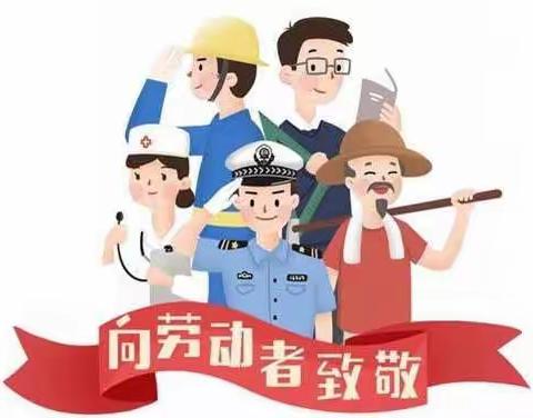 【寿光市实验中学】劳动最美，你我同收获！——一年级五班十一劳动周活动纪实