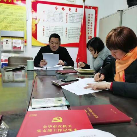 双龙工疗学习传达市总工会第四季度党风廉政建设工作例会精神