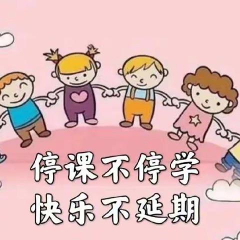 庙街镇中心幼儿园小班组线上育儿在线指导（12月30日）