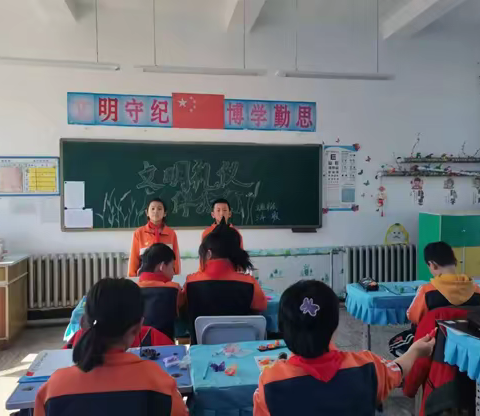 【柳河镇中心小学】《践行雷锋精神，从我做起》主题班会