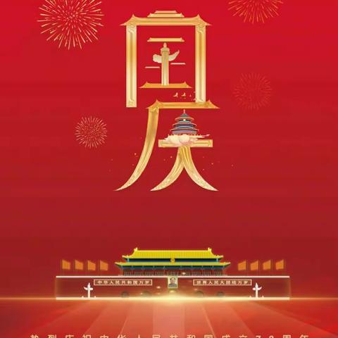 招商新风采  建功自贸港