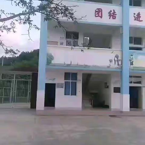 我学习，我快乐！马街中心学校平掌子小学一年级网课学习……