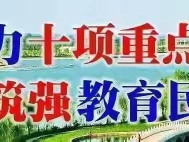 讲好普通话 爱我大中华——九龙小学推广普通话纪实