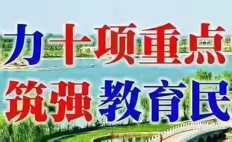 九龙小学防恐反暴安全教育活动美篇