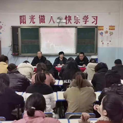 不忘从教初心，牢记育人使命---记新集学区师德师风专项整治动员大会