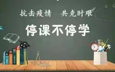 精彩居家点滴成长——四平市六马路小学校四年二班郝福海居家成长日记