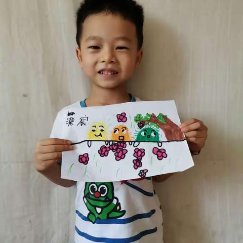 康乐幼儿园中班第十六期“停课不停学”线上活动