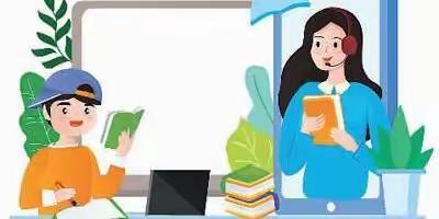 让学生喜欢线上课堂（3）