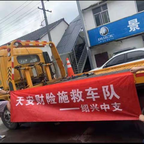 天安将士不畏风暴，迎战“利奇马”