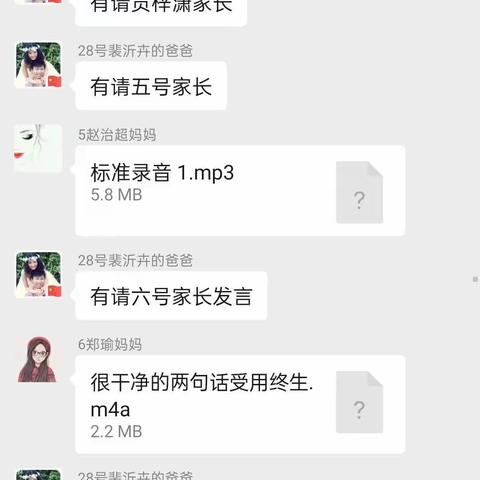 大11班线上线上读书会《孩子不快乐的背后，隐藏着什么》1、孩子能力不足2、理解不了3、没有自由