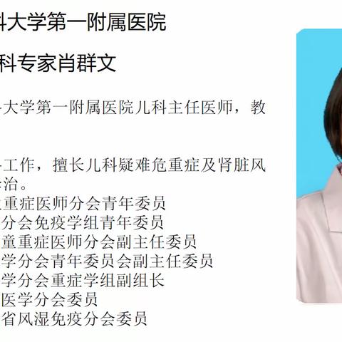 好消息！昆明医科大学第一附属医院产、儿、妇科专家到芒市妇幼保健院指导业务了，欢迎广大患者前来咨询就诊。