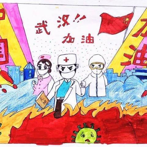 大园幼儿园--战“疫”我们在行动