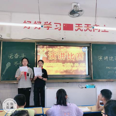 无奋斗 不青春—河池市宜州区第一小学六（3）中队主题队会演讲比赛