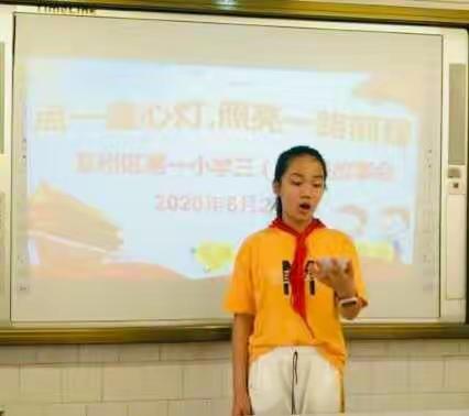 “点一盏心灯照亮一路前程”故事会