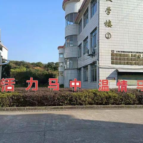 爱心助学，情暖寒冬