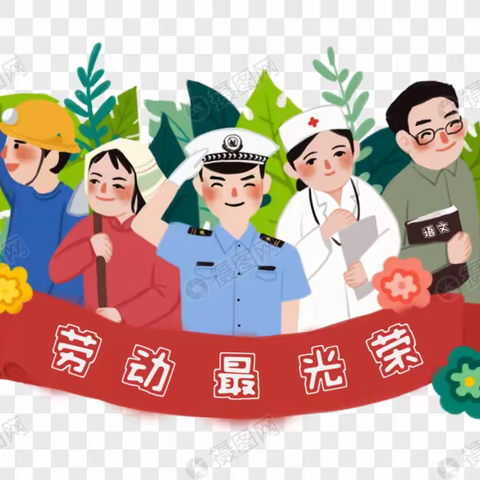 四心向党.礼赞劳动美——尖山小学劳动技能大比拼，快乐争章享成果活动